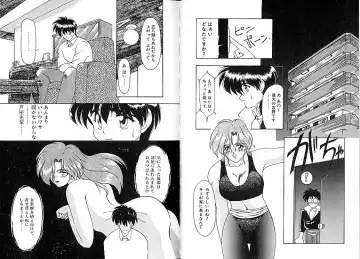 [Ruuen Rouga] Trouble Evocation Vol.2 Fhentai - Page 86