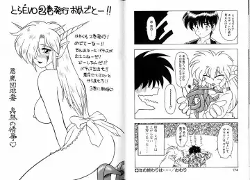 [Ruuen Rouga] Trouble Evocation Vol.2 Fhentai - Page 93