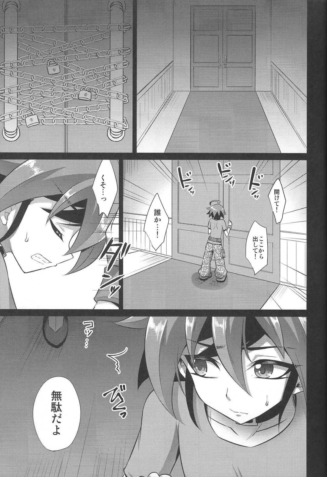 [Kaitou Yuuhi - Yuuhi] SWEET POISON Fhentai - Page 3