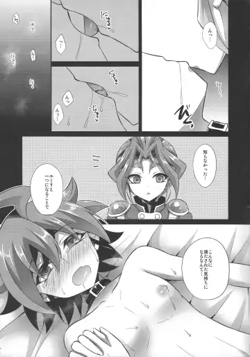 [Kaitou Yuuhi - Yuuhi] SWEET POISON Fhentai - Page 21