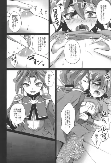 [Kaitou Yuuhi - Yuuhi] SWEET POISON Fhentai - Page 8