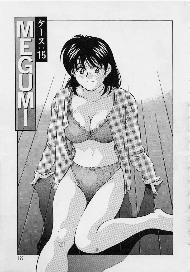 [Aizawa Sanae] Kagami no Naka no Alice 2 Fhentai - Page 133