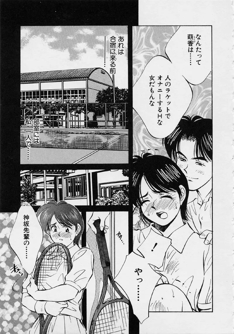 [Aizawa Sanae] Kagami no Naka no Alice 2 Fhentai - Page 17