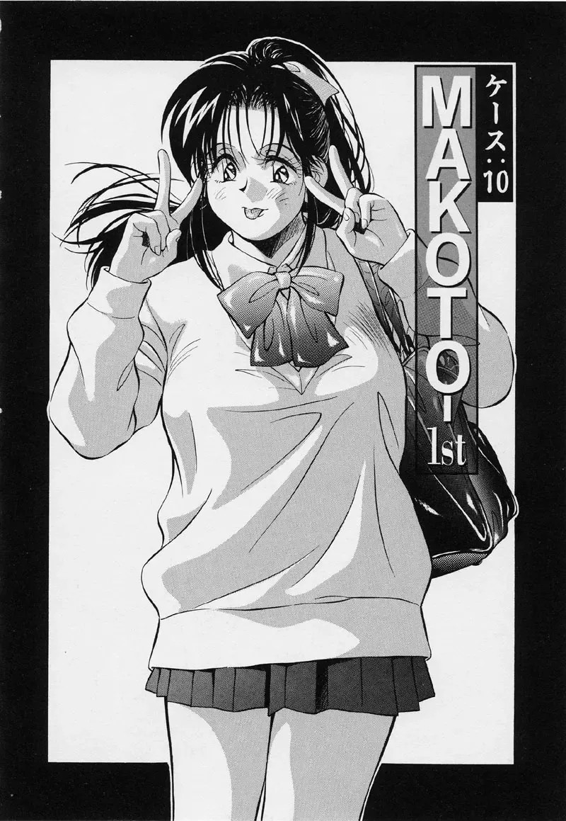 [Aizawa Sanae] Kagami no Naka no Alice 2 Fhentai - Page 32