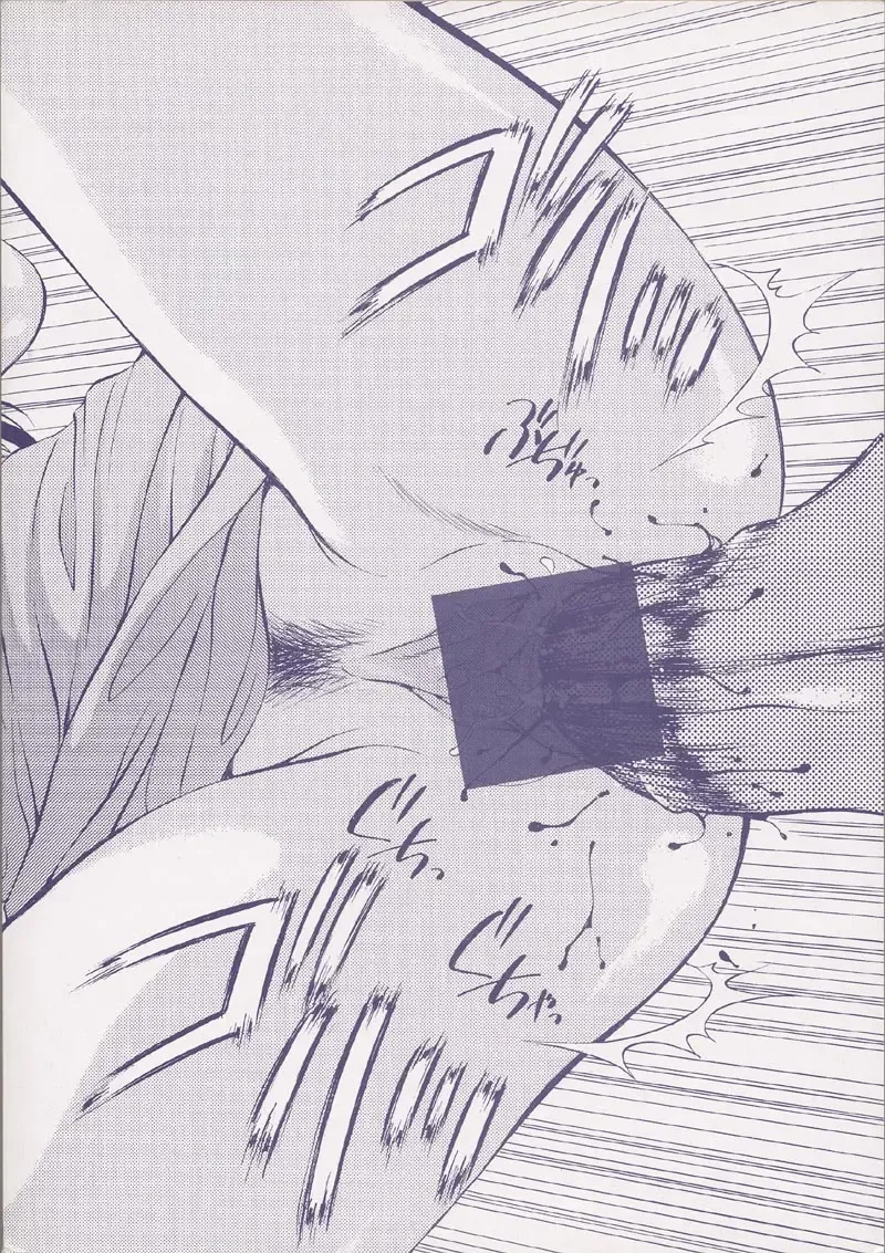 [Aizawa Sanae] Kagami no Naka no Alice 2 Fhentai - Page 6