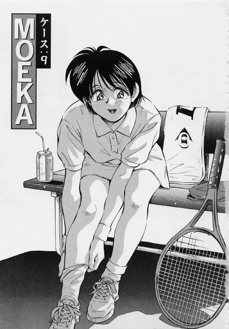 [Aizawa Sanae] Kagami no Naka no Alice 2 Fhentai - Page 9