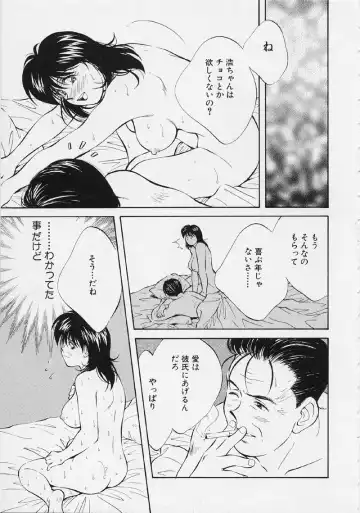 [Aizawa Sanae] Kagami no Naka no Alice 2 Fhentai - Page 101