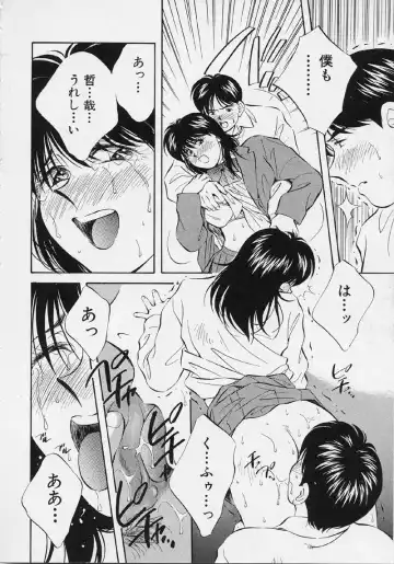 [Aizawa Sanae] Kagami no Naka no Alice 2 Fhentai - Page 108