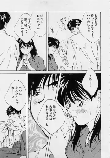 [Aizawa Sanae] Kagami no Naka no Alice 2 Fhentai - Page 137