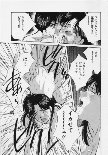 [Aizawa Sanae] Kagami no Naka no Alice 2 Fhentai - Page 173