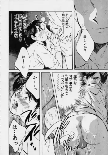 [Aizawa Sanae] Kagami no Naka no Alice 2 Fhentai - Page 26