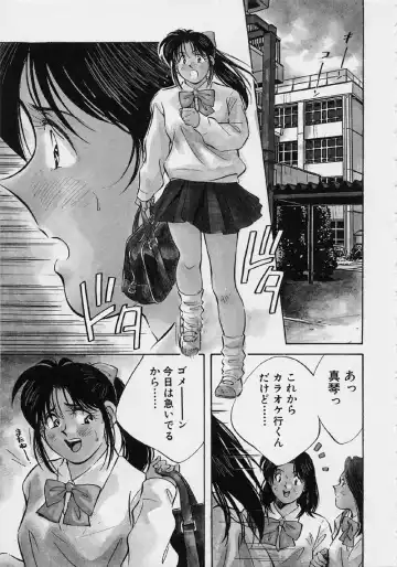 [Aizawa Sanae] Kagami no Naka no Alice 2 Fhentai - Page 29