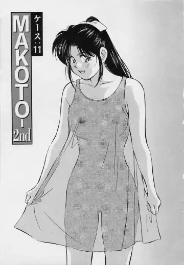 [Aizawa Sanae] Kagami no Naka no Alice 2 Fhentai - Page 51