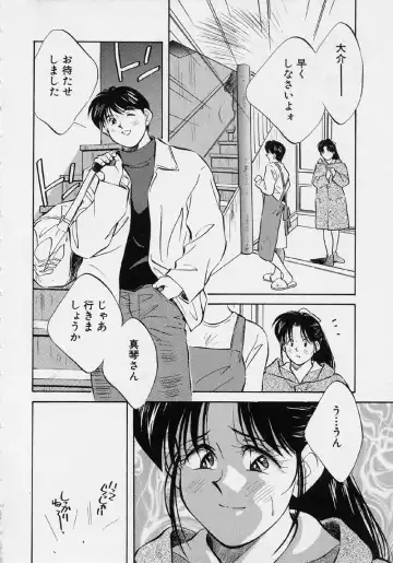 [Aizawa Sanae] Kagami no Naka no Alice 2 Fhentai - Page 72