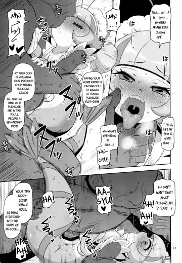 [Nalvas] Okosama Ebi Maid! | A Kiddy Serving of Maid Shrimp! Fhentai - Page 14