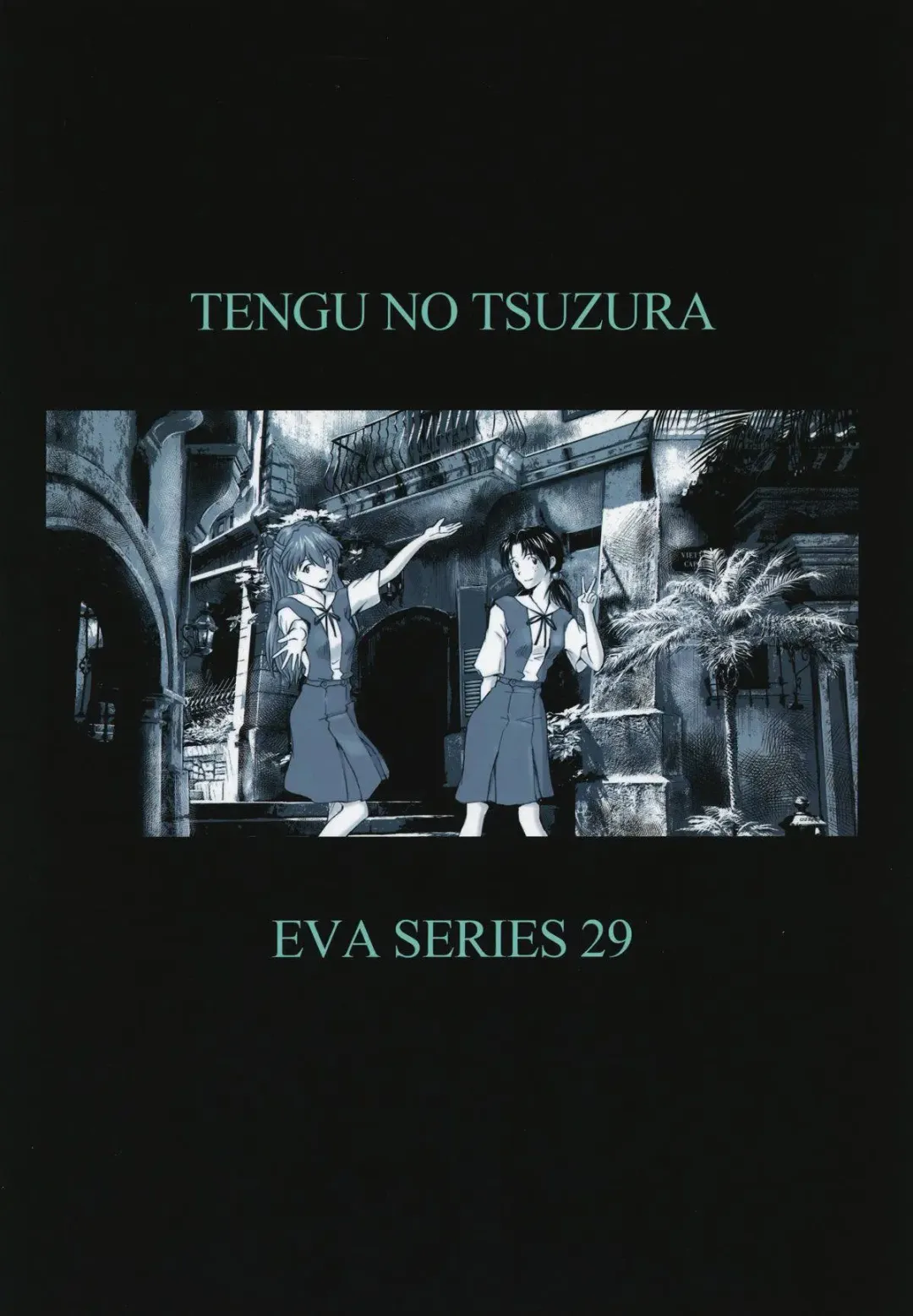 [Kuro Tengu] Let's share it Fhentai - Page 30