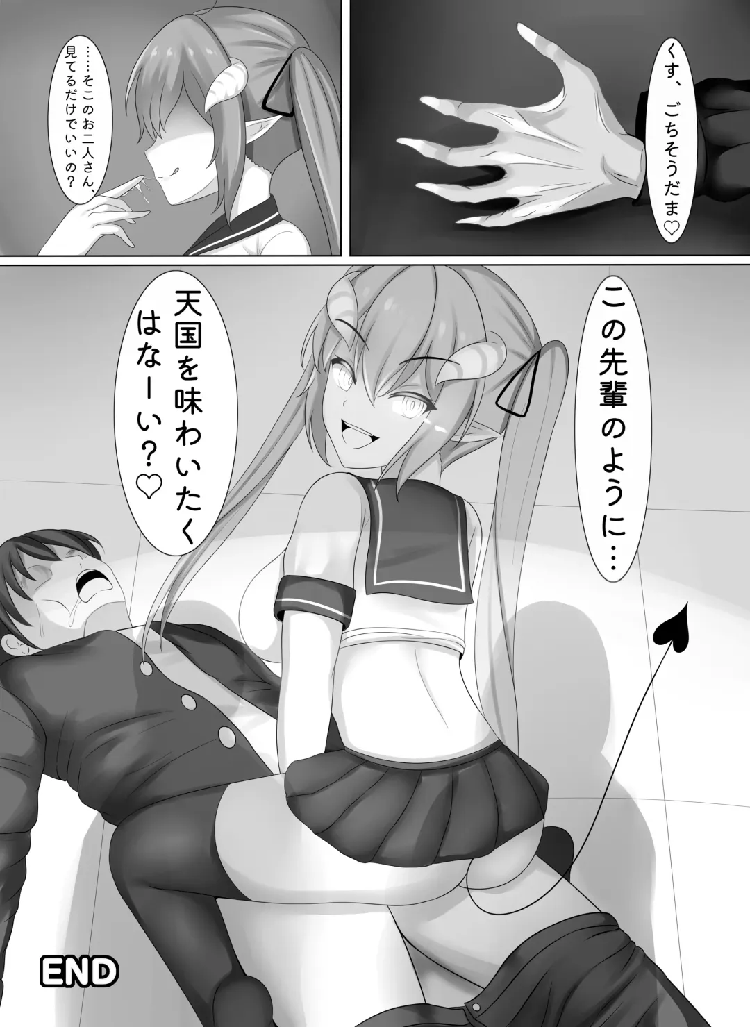 [Renetan] Succubus demo, Ano Gaki ni Zettai ni Makenai! Fhentai - Page 22