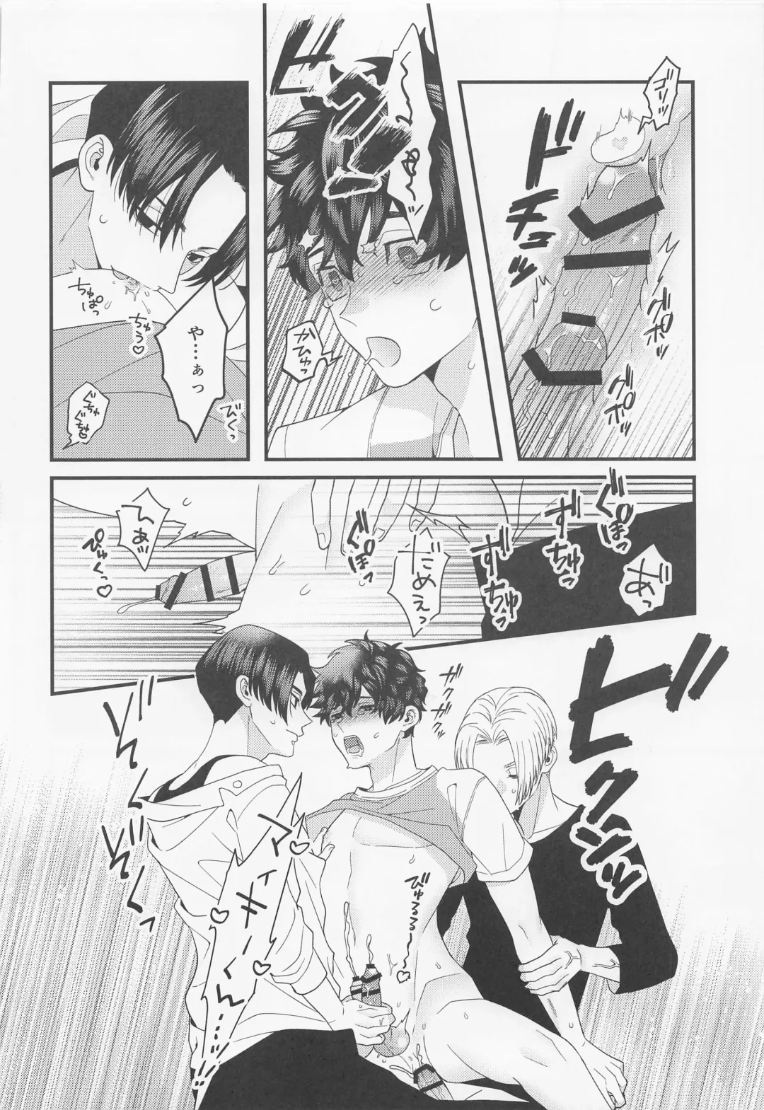 [Nox] Shirokuro Tsuketai! Fhentai - Page 18