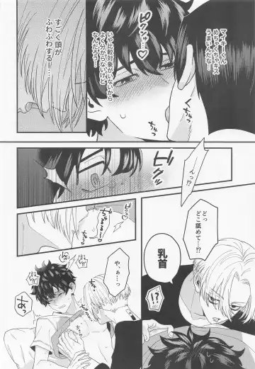 [Nox] Shirokuro Tsuketai! Fhentai - Page 10