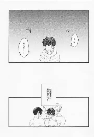 [Nox] Shirokuro Tsuketai! Fhentai - Page 25