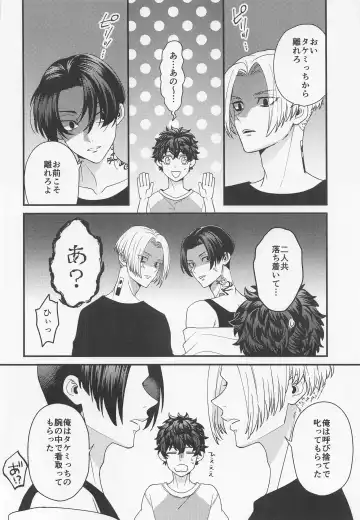 [Nox] Shirokuro Tsuketai! Fhentai - Page 4