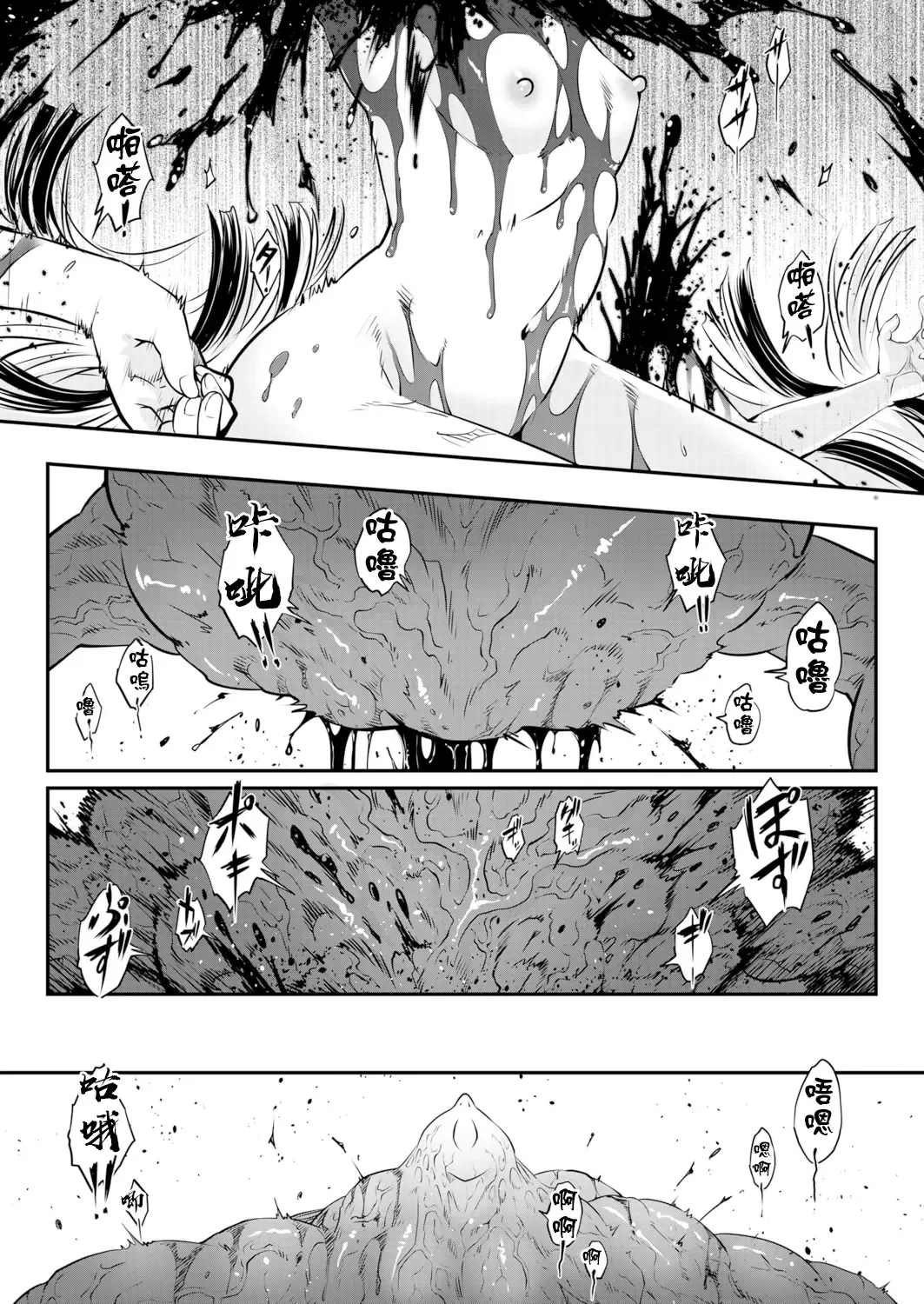 [Heiqing Langjun] Eisei no Kagami Chuuhen | 永世之鑑 中篇 Fhentai.net - Page 25