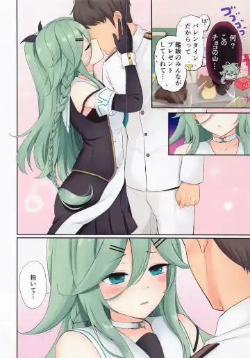 [Nanashiki Fuka] Valentine Day ni Yamakaze-chan wa Irete hoshii Fhentai - Page 3