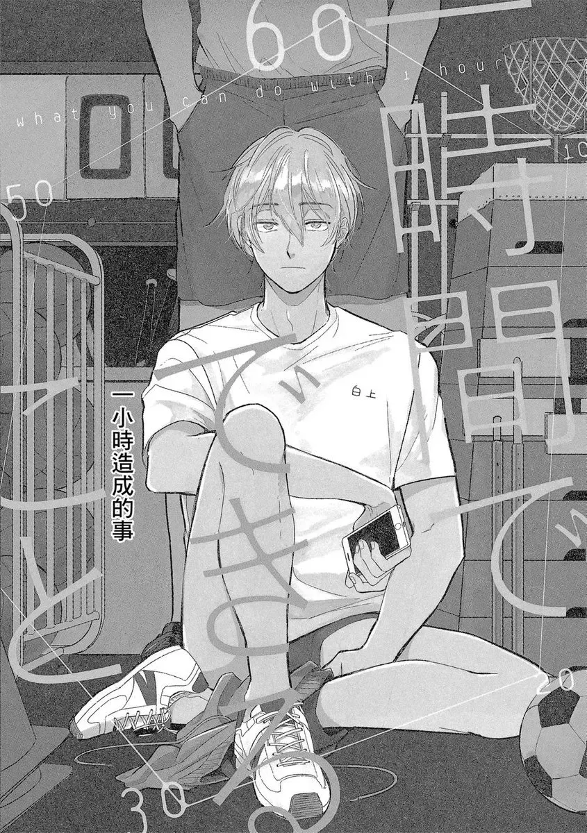 [Tsukizuki Yoshi] MY HOME YOUR ONEROOM Fhentai - Page 121