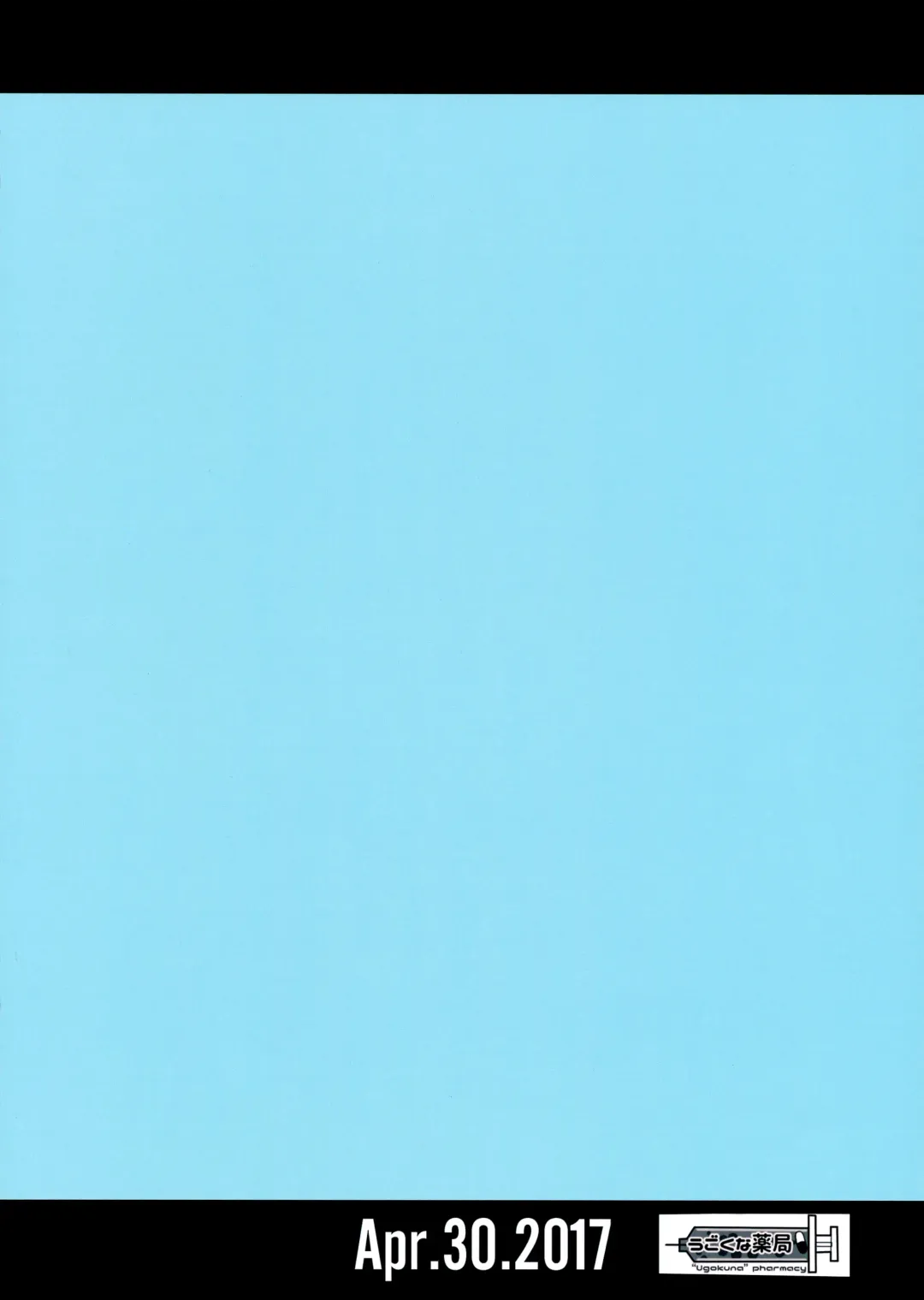 [Ababari] Secret Time Fhentai - Page 22