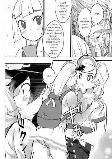 [Ababari] Secret Time Fhentai - Page 3