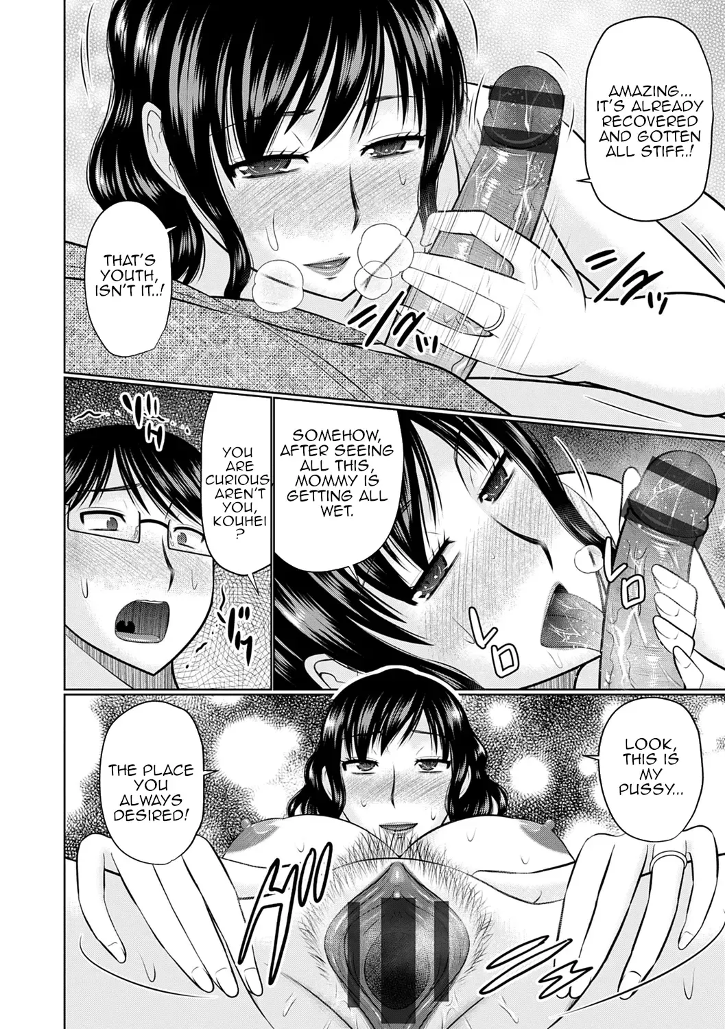 [Hatakeyama Tohya] Boku to Kaa-san no Naka | Inside my Stepmother Fhentai - Page 14