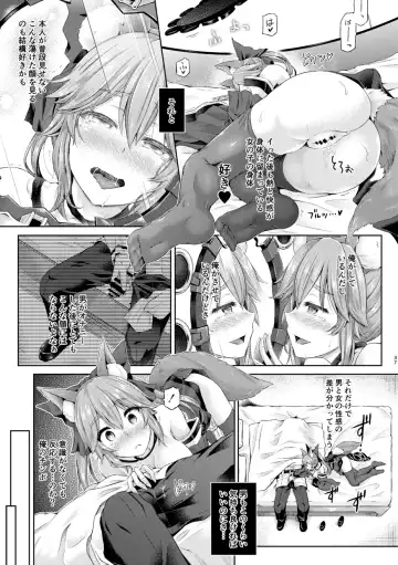 [Taniguchi-san] Kimi ni Naru Soushuuhen Fhentai.net - Page 38