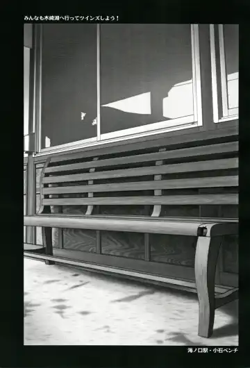 [Gekkoji] Onegai Choujou Renai Doumei Fhentai - Page 17