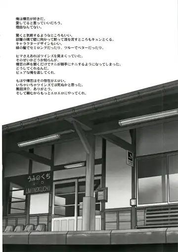 [Gekkoji] Onegai Choujou Renai Doumei Fhentai - Page 18