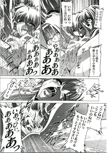 [Gekkoji] Onegai Choujou Renai Doumei Fhentai - Page 9