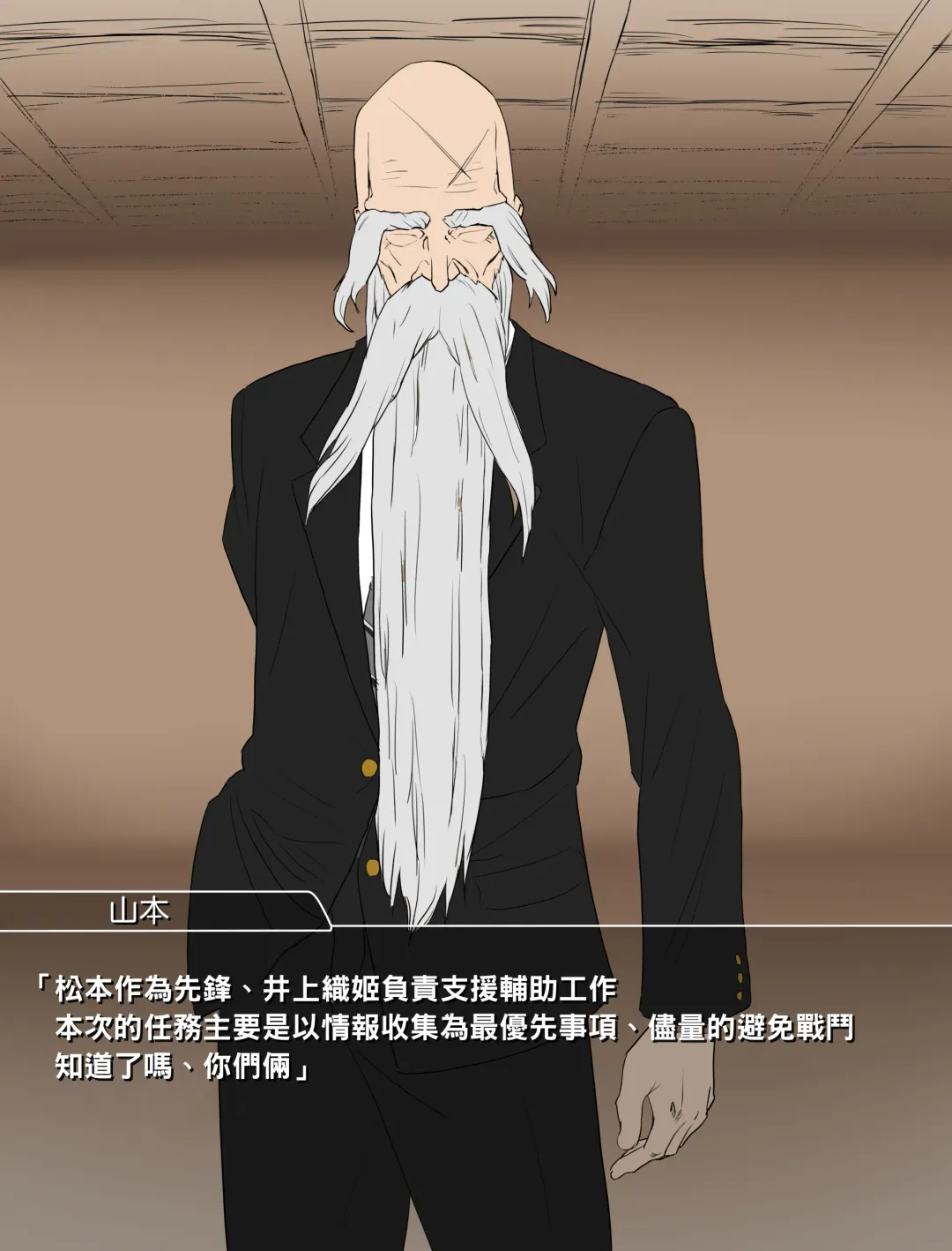 [Iwao] 対魔忍ブリーチ（Chinese） Fhentai - Page 5