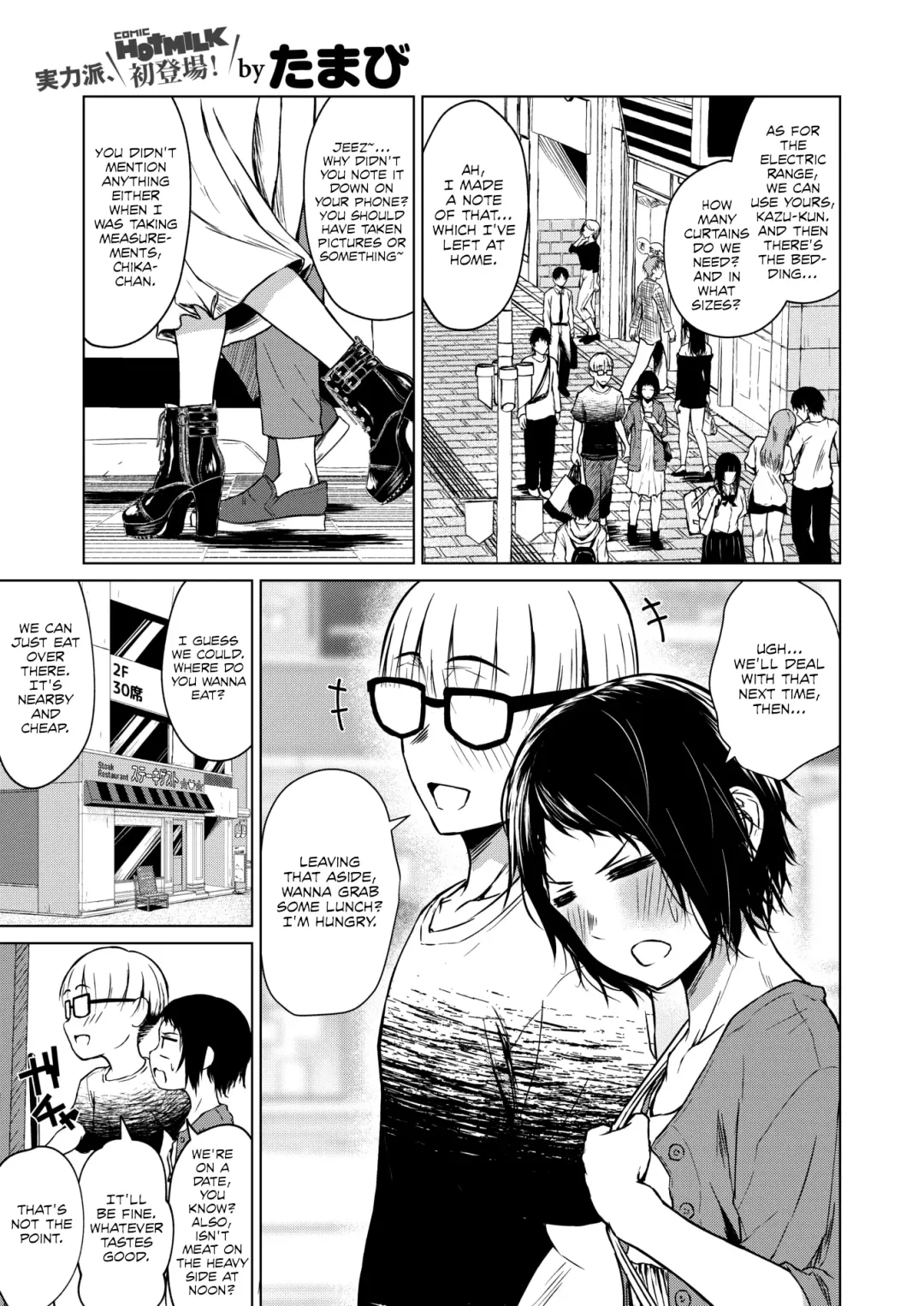 Read [Tamabi] Chiisakute Ookina Mune no Uchi | Among Small and Big Chests - Fhentai.net