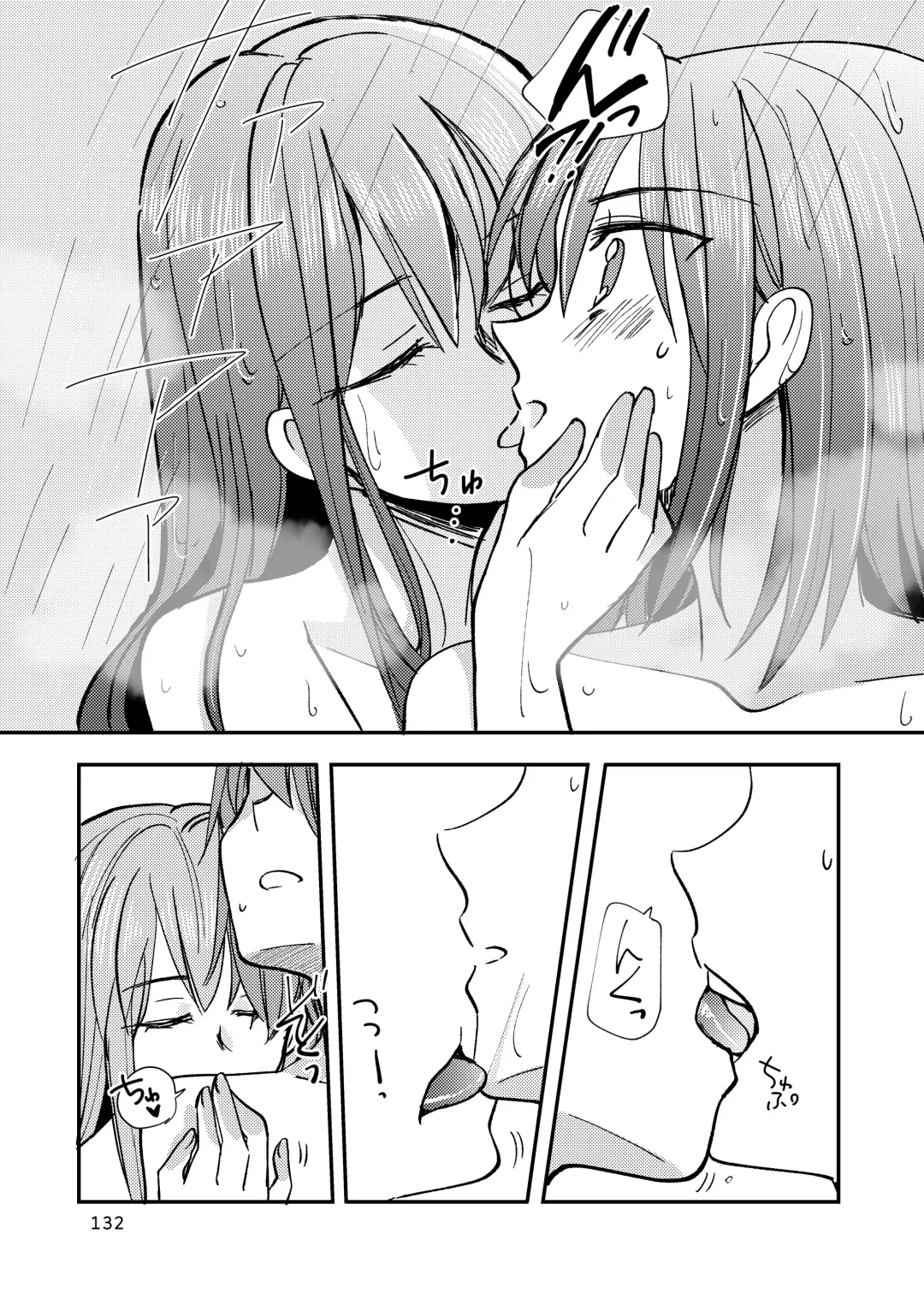 [Sanpatisiki] Eroi ZuiSuzuSen Soushuuhen Fhentai.net - Page 132