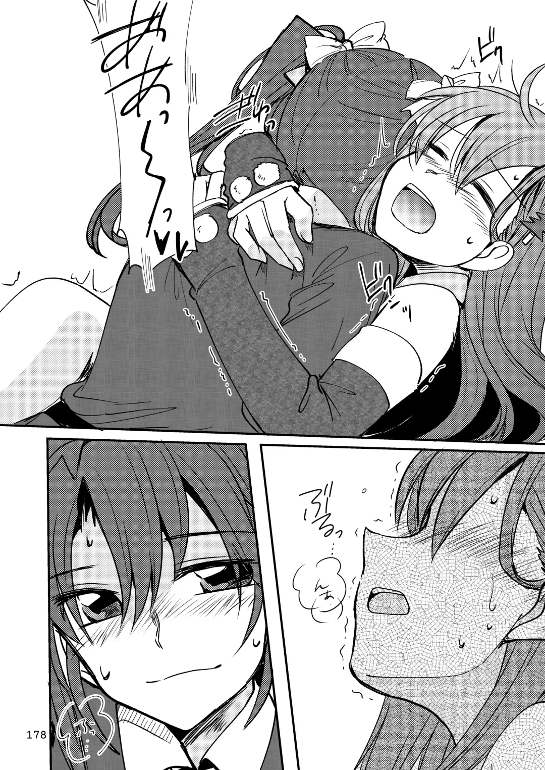 [Sanpatisiki] Eroi ZuiSuzuSen Soushuuhen Fhentai.net - Page 178