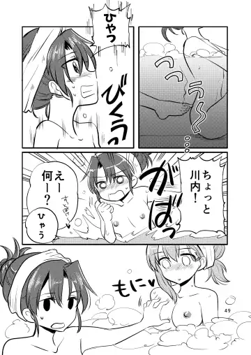 [Sanpatisiki] Eroi ZuiSuzuSen Soushuuhen Fhentai.net - Page 49