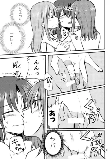 [Sanpatisiki] Eroi ZuiSuzuSen Soushuuhen Fhentai.net - Page 57