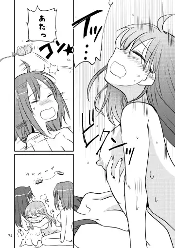 [Sanpatisiki] Eroi ZuiSuzuSen Soushuuhen Fhentai.net - Page 74