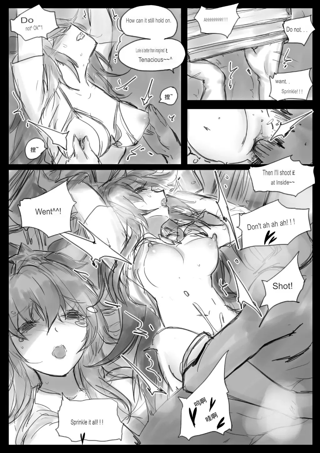[Pd] Sex Guardian 3 Fhentai - Page 10