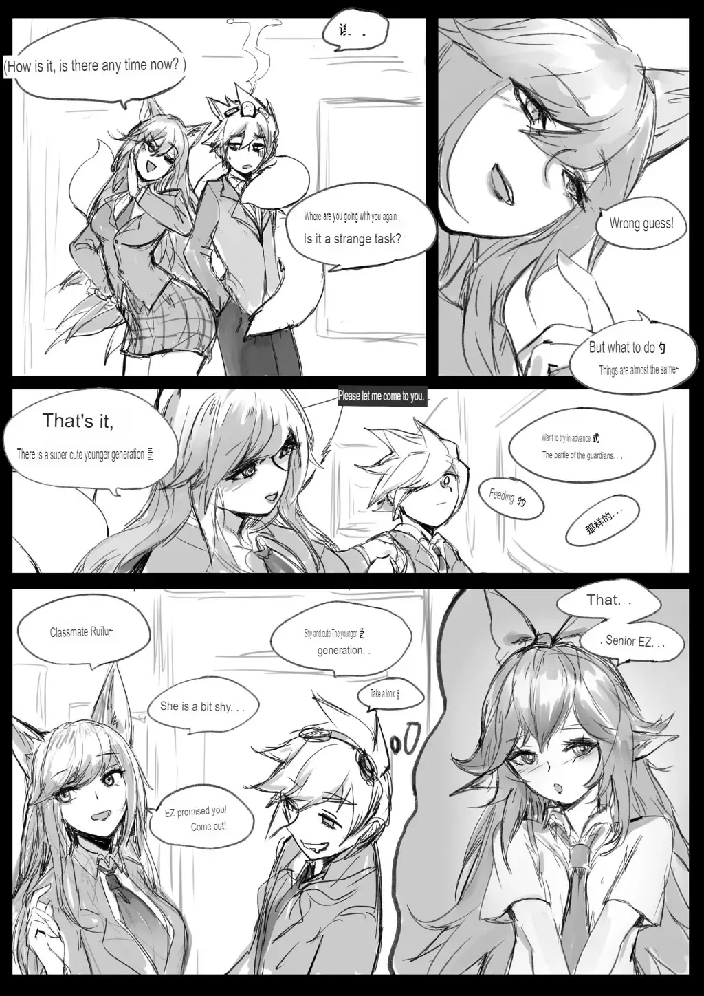 [Pd] Sex Guardian 3 Fhentai - Page 3