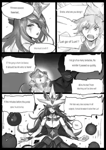 [Pd] Sex Guardian 3 Fhentai - Page 25
