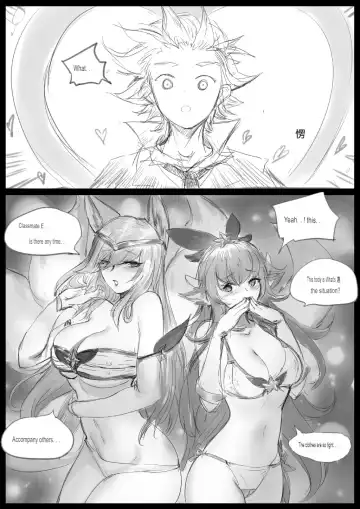 [Pd] Sex Guardian 3 Fhentai - Page 6