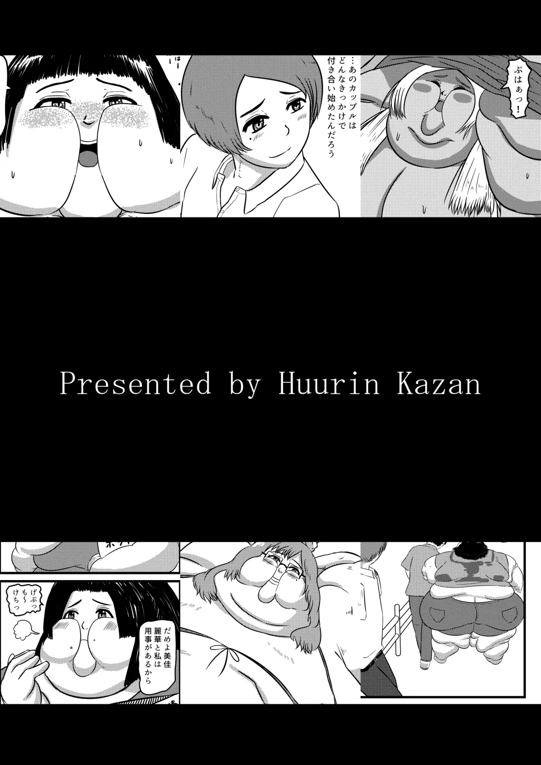[Huurin Kazan] The Promise To Reach 1000Lbs - English Fhentai - Page 28