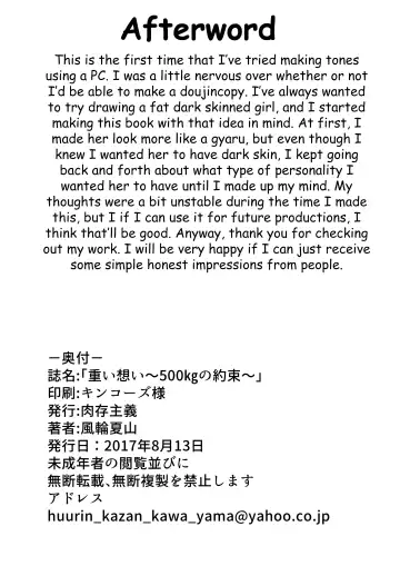 [Huurin Kazan] The Promise To Reach 1000Lbs - English Fhentai - Page 27