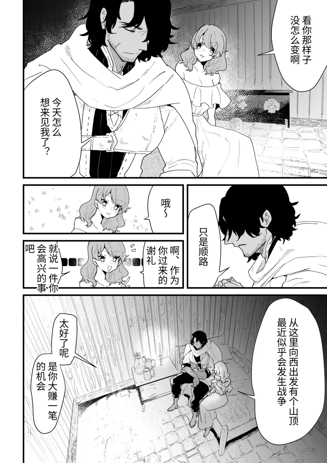 [Shishikura Sendou] Tsumahajiki-mono no Somnia Soushuuhen 1 Fhentai - Page 128