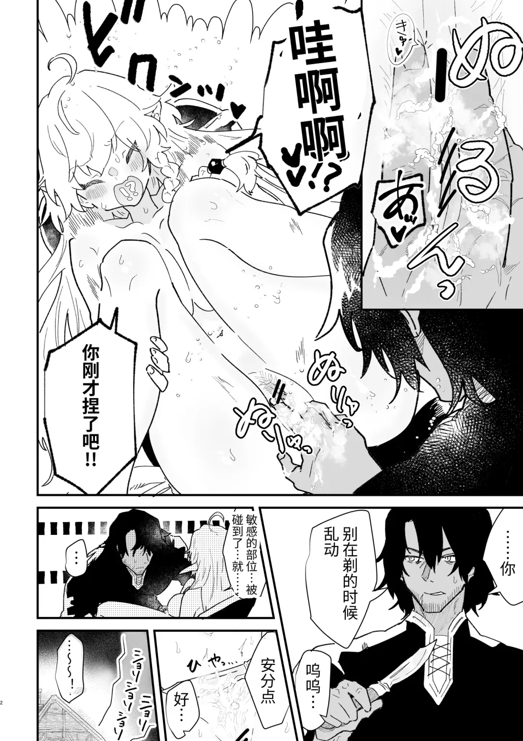 [Shishikura Sendou] Tsumahajiki-mono no Somnia Soushuuhen 1 Fhentai - Page 176